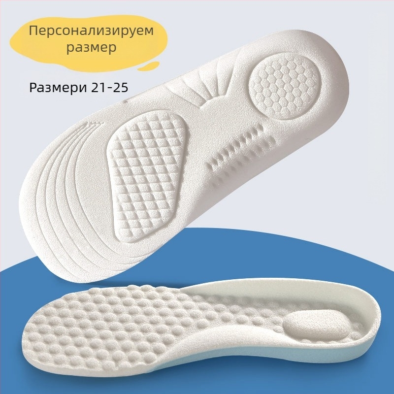 Детска стелка за обувки, пригодима за изрязване, за спортни обувки, мека, дишаща, попива пот и противодейства на миризмата