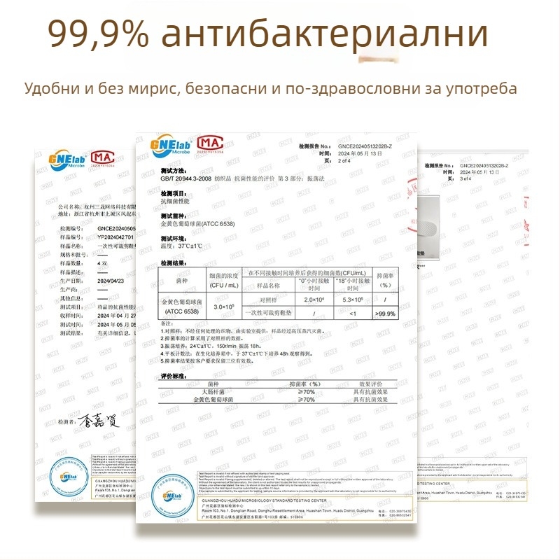 12 двойки еднократни стелки за обувки, регулируеми по размер чрез рязане, абсорбират потта, за пътуване и спорт, унисекс