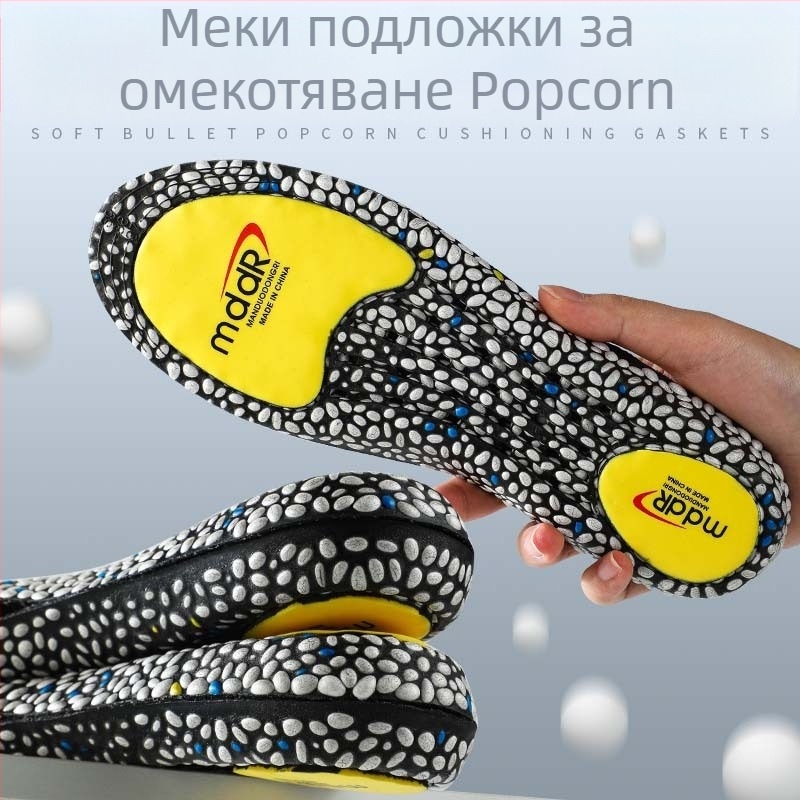 PU спортни стелки за бягане, баскетбол, бадминтон и ежедневна употреба — антибактериални, 3A класа, дезодориращи, дишащи, попиване на пот и високоеластично абсорбиране на ударите