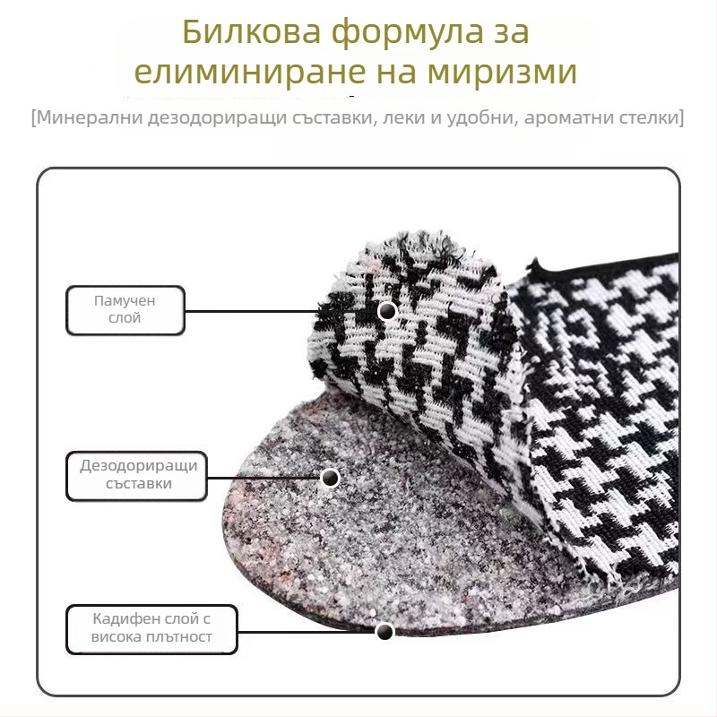 Buyun дезодориращи и ароматизирани стелки за мъже и жени – абсорбират пот, дишащи, удобни за спортни обувки и кожени обувки, четирисезонни, модел 1101. Размери 36–46