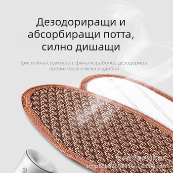 Дезодориращи стелки от ice silk плат, високо качество, бамбуков въглен, дишащи и пот-абсорбиращи, унисекс, пълна стелка, модел 1101, размери 36–45, за маратонки, кожени обувки, ботуши и обувки за работа
