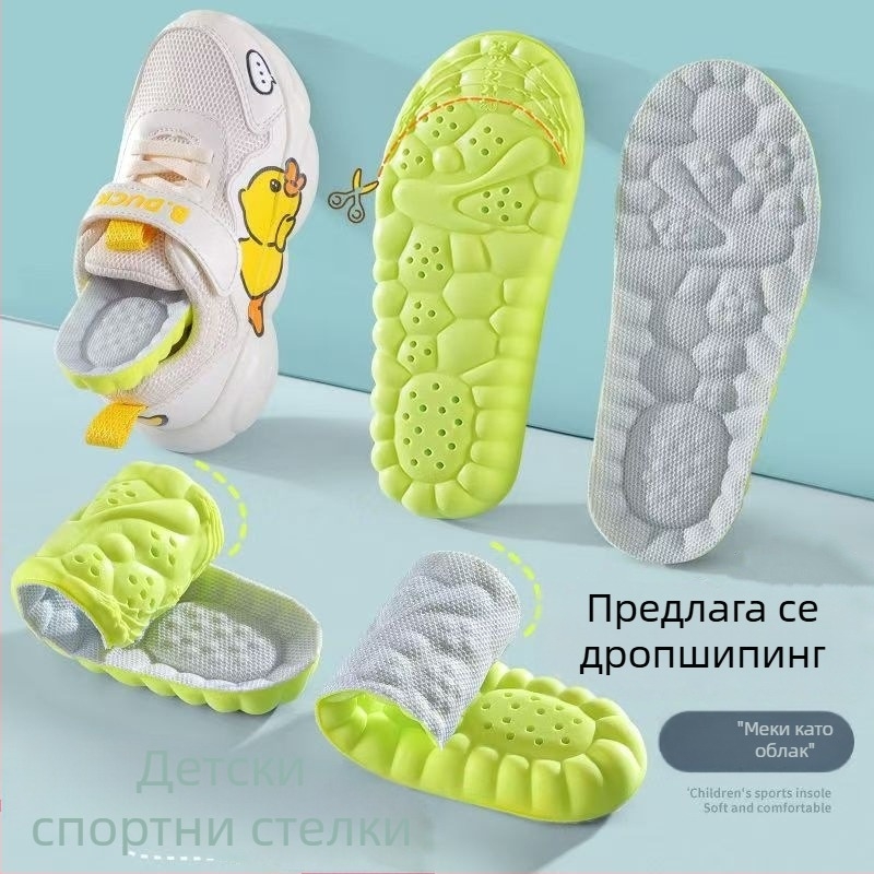Детски PU стелки за обувки, унисекс, дишащи, против миризма, противохлъзващи, амортизиращи удари, спортна въздушна подложка
