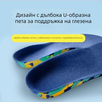 ЕВА коригиращи стелки за деца – поддръжка на свода, контрол на вътрешна и външна превъртане, дишащи ударопоглъщащи стелки
