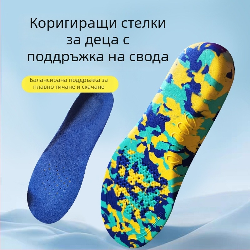 ЕВА коригиращи стелки за деца – поддръжка на свода, контрол на вътрешна и външна превъртане, дишащи ударопоглъщащи стелки