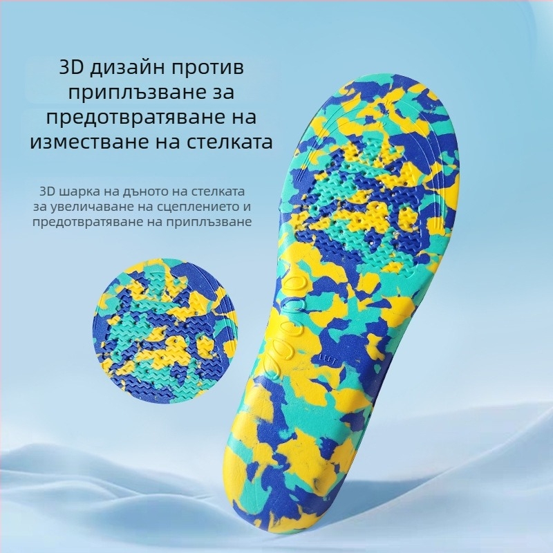 ЕВА коригиращи стелки за деца – поддръжка на свода, контрол на вътрешна и външна превъртане, дишащи ударопоглъщащи стелки