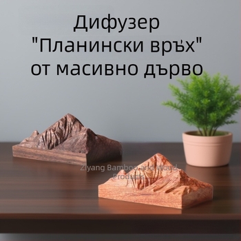 Дървен арома дифузер с резба на планински връх, агарово дърво