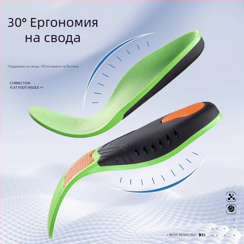 Удебелена стелка за арката за спортни обувки, абсорбираща пот, удароустойчива, дишаща, високоеластична ортопедична стелка