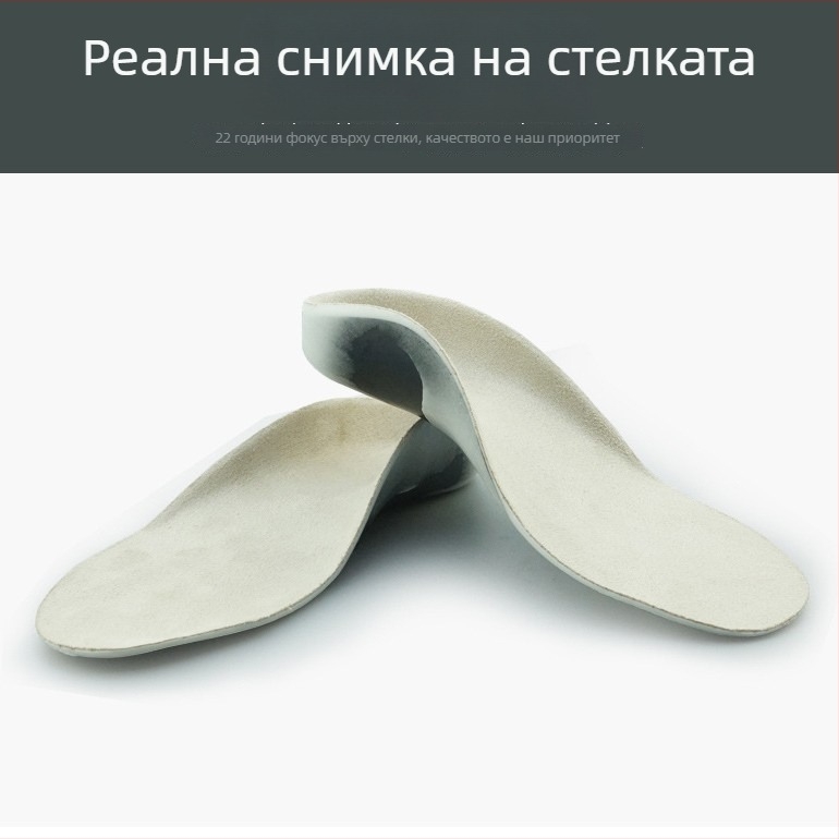 Детски стелки за аркова опора при плоско стъпало, X/O форма на крака, ортопедична пълна дължина XD-632