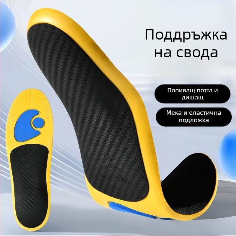 Аркова поддръжка, пълна дължина EVA стелка с многократно омекотяване, текстура от имитация на въглеродни нишки, дишаща спортна стелка