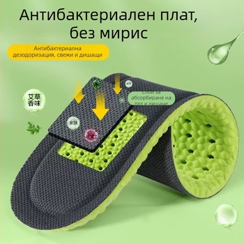 Дезодориращи стелки за обувки с антибактериално покритие, ултра меки, дишащи и абсорбиращи пот; за мъже и жени; подходящи за спорт и летни тренировки