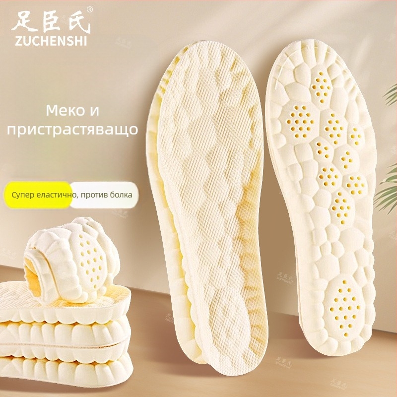 Qixiu Sunshine стелки за обувки, абсорбират пот, дишащи, против миризма, с меко дъно, унисекс, подходящи за дълго стоене