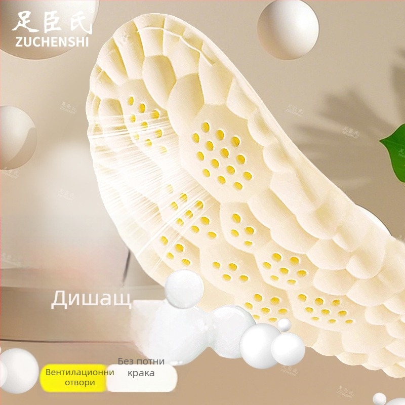 Qixiu Sunshine стелки за обувки, абсорбират пот, дишащи, против миризма, с меко дъно, унисекс, подходящи за дълго стоене