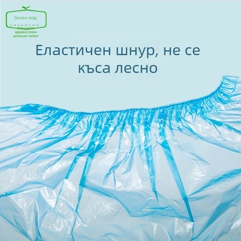 Еднократни покривала за обувки от пластмаса, голяма дебелина, прахоозащитни, водоустойчиви, износоустойчиви, противохлъзгави, за вътрешни помещения и гости