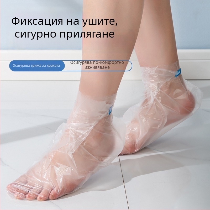 Еднократни покривала за крака и ръце от прозрачен пластмасов материал, за грижа и терапия на краката и пробване на обувки.