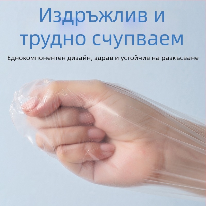 Еднократни покривала за крака и ръце от прозрачен пластмасов материал, за грижа и терапия на краката и пробване на обувки.