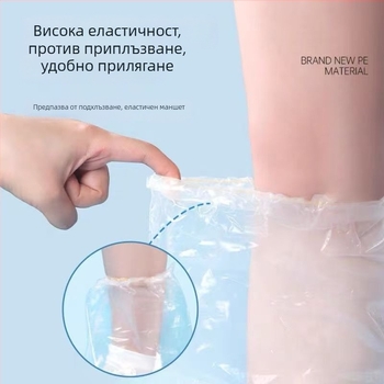Еднократни покривала за гумени ботуши – водоустойчиви, противохлъзгащи, прозрачно покритие, за външна употреба, пластмасови, усилени