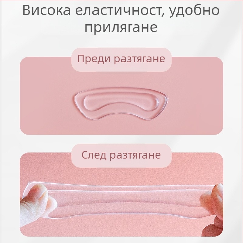PU прозрачен протектор за петата със самозалепващ гръб — защита от триене и хлъзгане, половин размер, за дамски и мъжки обувки