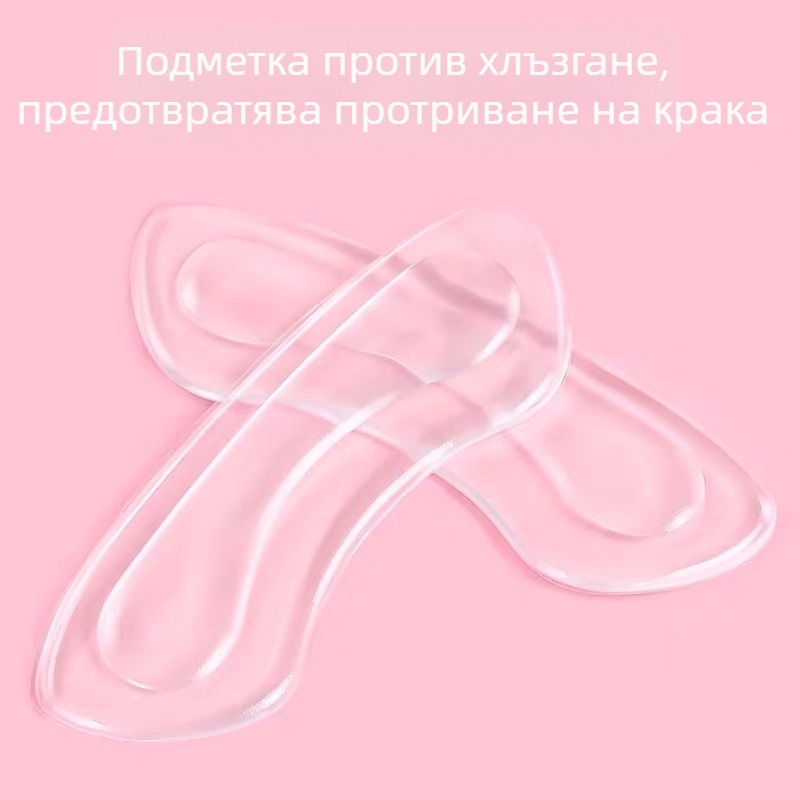 PU прозрачен протектор за петата със самозалепващ гръб — защита от триене и хлъзгане, половин размер, за дамски и мъжки обувки