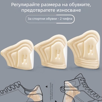 Подложки за петата на обувки — ултра меки антидразнещи стелки, инструмент за регулиране на размера с едно число, предотвратяват изплъзване на петата в спортни обувки