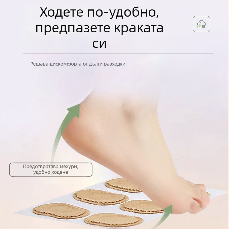 Летни дишащи подложки за петите против триене за високи обувки