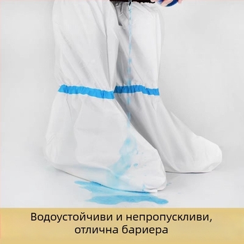 Еднократни високи покривки за обувки със сини ивици, изолационни, водоустойчиви и прахозащитни