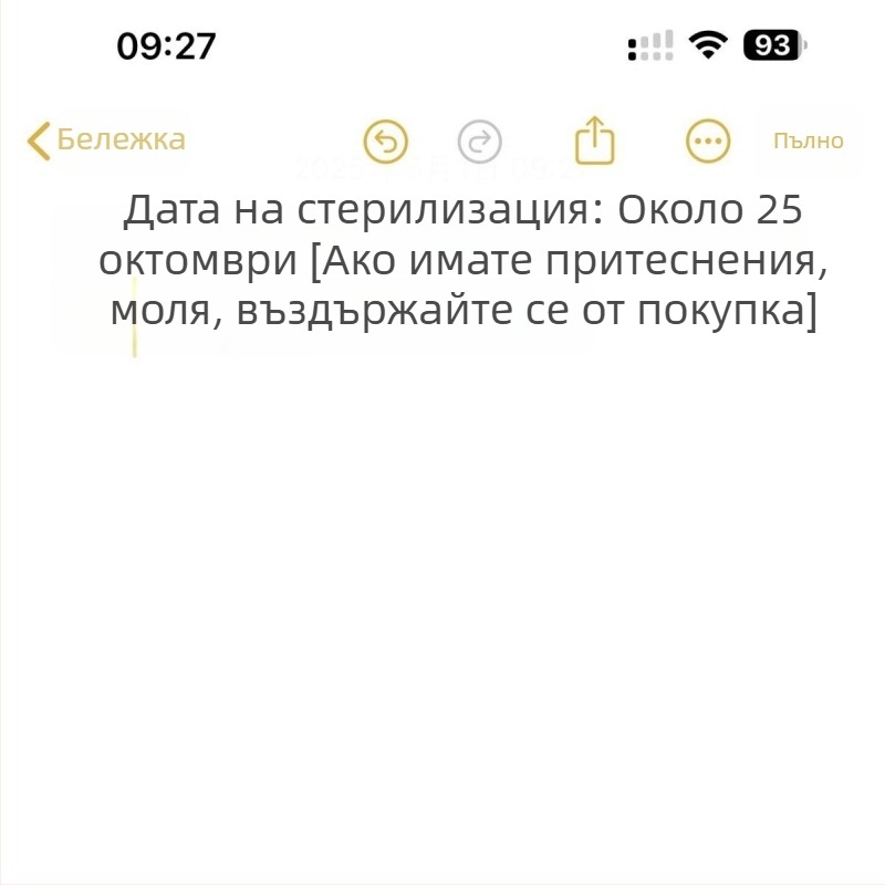 Еднократни високи покривки за обувки със сини ивици, изолационни, водоустойчиви и прахозащитни