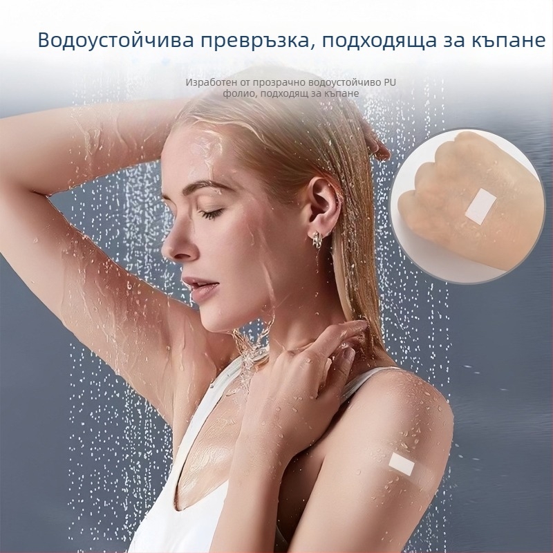 Водоустойчива лепенка за бебета и деца – прозрачна, дишаща, с висока адхезия, невидима, против триене, за къпане и плуване.
