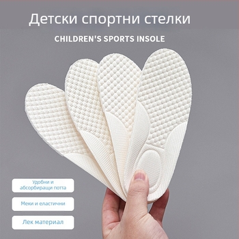 Унисекс детски спортни стелки, дишащи и изключително меки, подрязваеми по размер, ударопоглъщащи за деца и бебета