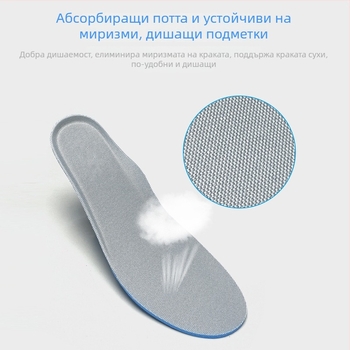 Персонализирани Boost спортни стелки с висока еластичност, омекотяване, амортизация, абсорбиране на пот, против миризма, дишащи, за мъже и жени, повишаване на височината през зимата
