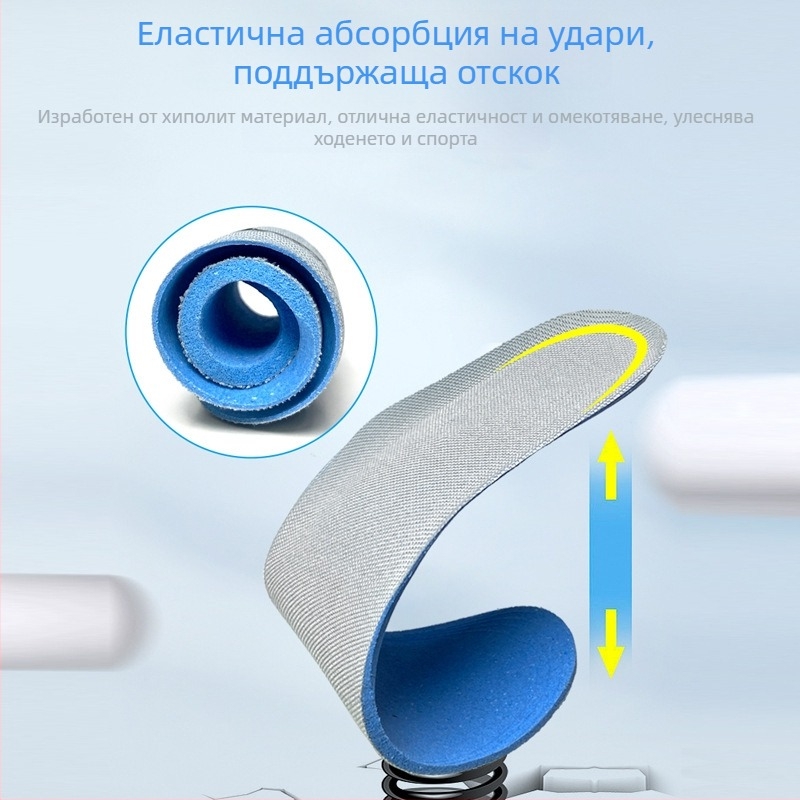 Персонализирани Boost спортни стелки с висока еластичност, омекотяване, амортизация, абсорбиране на пот, против миризма, дишащи, за мъже и жени, повишаване на височината през зимата