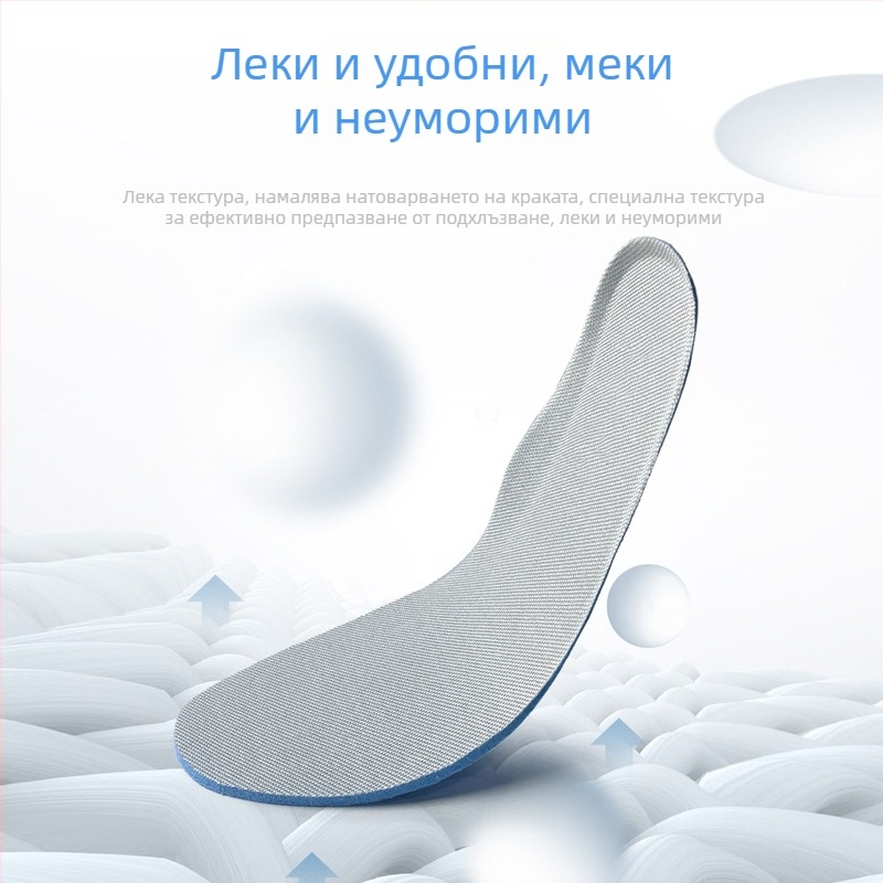 Персонализирани Boost спортни стелки с висока еластичност, омекотяване, амортизация, абсорбиране на пот, против миризма, дишащи, за мъже и жени, повишаване на височината през зимата
