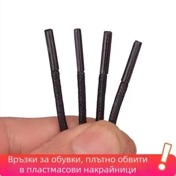 Восъчени връзки за обувки, черни и кафяви, за кожени обувки; кръгли, тънки връзки за мъже и жени.