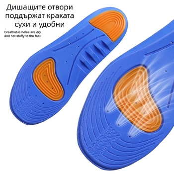 PU дишащи стелки, ултра-мек ударопоглъщащи спортни стелки, попиване на пот и контрол на миризмата, пълна стелка