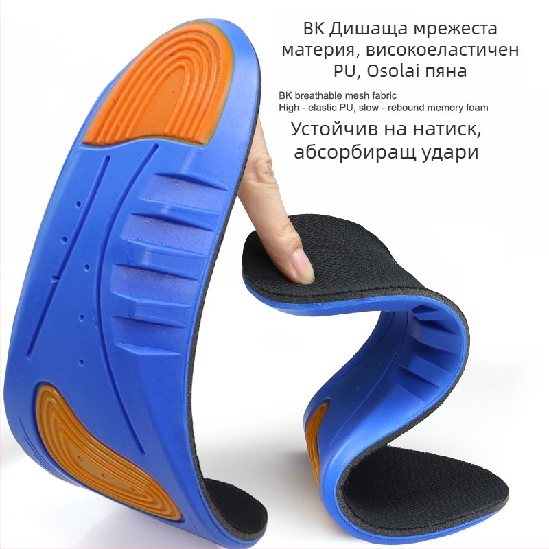 PU дишащи стелки, ултра-мек ударопоглъщащи спортни стелки, попиване на пот и контрол на миризмата, пълна стелка