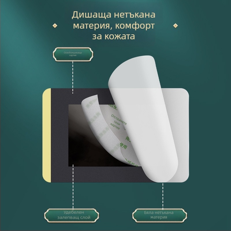 Star cluster подложка за крак с моксибуционна топлинна терапия за болки в петата и глезена