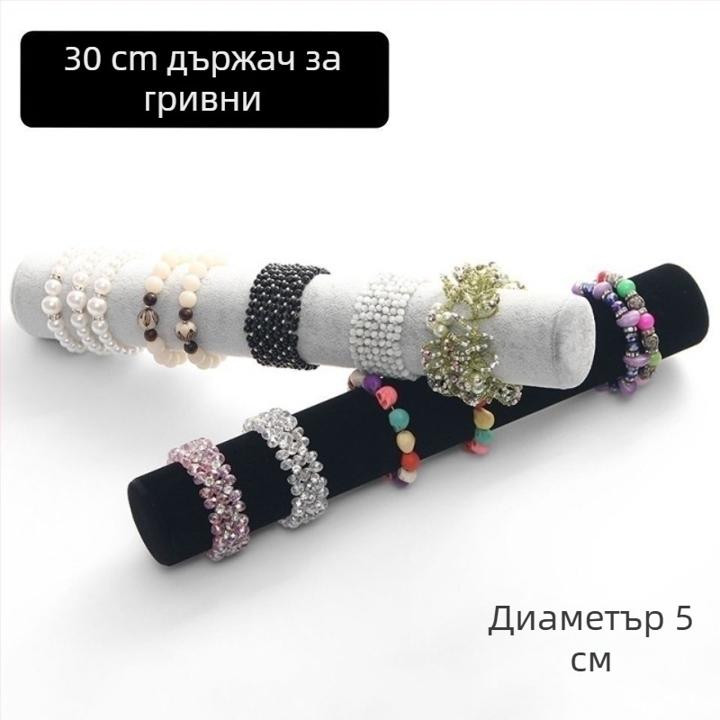 Премиум велурена витрина за гривни и часовници, едно ниво, две нива или три нива