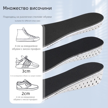 EVA пълна стелка за повдигане, дишаща и невидима, стелка за обувки 2/3/4 cm, унисекс
