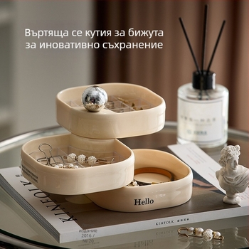 Мултислоен въртящ се кутия за бижута за бюро и скрин – разноцветен органайзер за козметика и бижута
