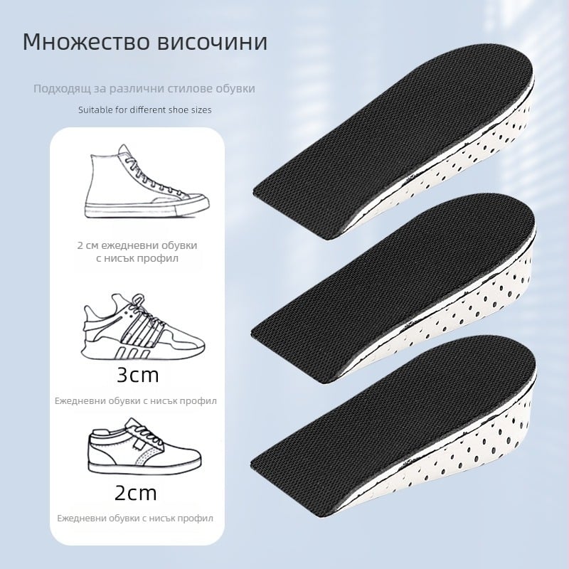 Стелки за повдигане на височина, невидими полуподложки за обувки, дишащи EVA, унисекс