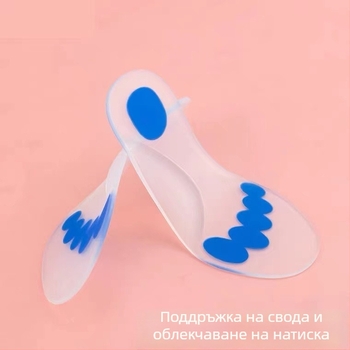 Детски силиконови стелки с мека аркова опора за плоско стъпало, пълна дължина за увеличаване на височината