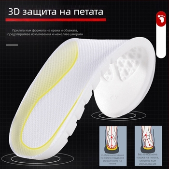 PU стелки за спортни обувки, абсорбират пот, дезодорират, дишащи, бели, високоеластични, ударопоглъщащи, мека основа, повдигащи височината, за бягане и баскетбол
