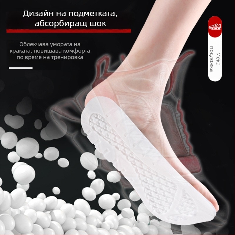 PU стелки за спортни обувки, абсорбират пот, дезодорират, дишащи, бели, високоеластични, ударопоглъщащи, мека основа, повдигащи височината, за бягане и баскетбол