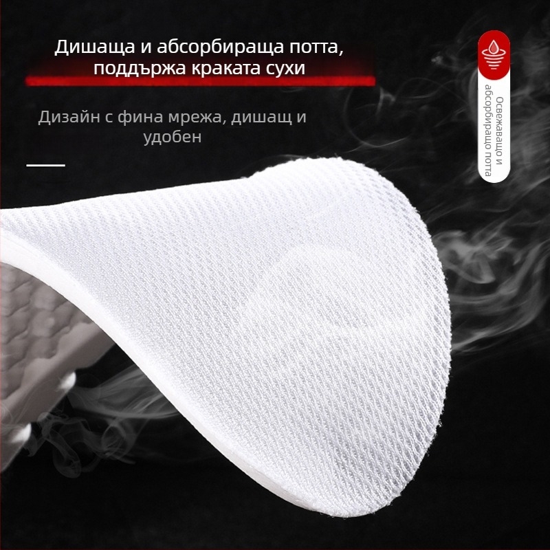 PU стелки за спортни обувки, абсорбират пот, дезодорират, дишащи, бели, високоеластични, ударопоглъщащи, мека основа, повдигащи височината, за бягане и баскетбол