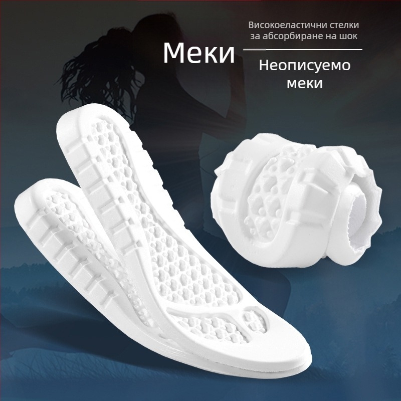 PU стелки за спортни обувки, абсорбират пот, дезодорират, дишащи, бели, високоеластични, ударопоглъщащи, мека основа, повдигащи височината, за бягане и баскетбол