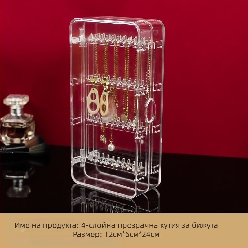 Настолен дисплей за обици с прахозащита и прозрачно кутие за бижута – голям капацитет за съхранение на обеци и други бижута