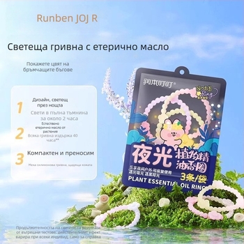 Светеща гривна с етерично масло за деца и възрастни, защита от комари на открито, с репелентна течност