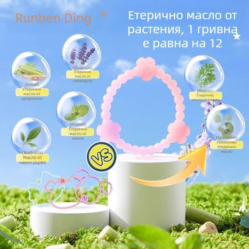 Светеща гривна с етерично масло за деца и възрастни, защита от комари на открито, с репелентна течност