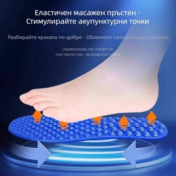 5D масажни стелки за масаж на акупунктурните точки на цялото ходило, унисекс, за ходене и джогинг