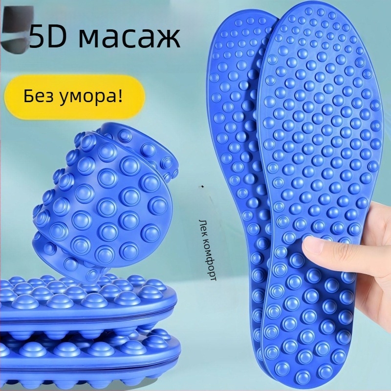 5D масажни стелки за масаж на акупунктурните точки на цялото ходило, унисекс, за ходене и джогинг
