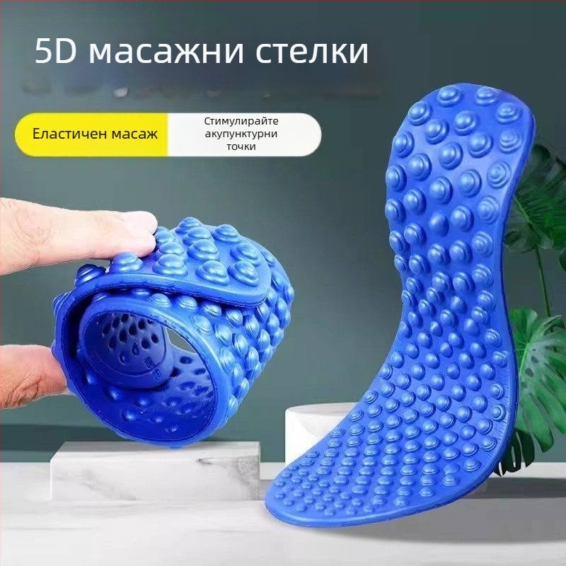 5D масажни стелки за масаж на акупунктурните точки на цялото ходило, унисекс, за ходене и джогинг